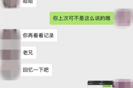 榆林遇到恶意拖欠？专业追讨公司帮您解决烦恼